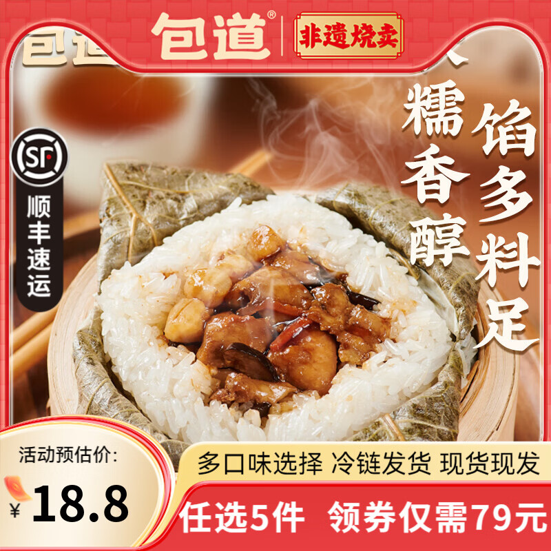 ��������ѡ5�������㡿����С�����̻ư��䶳��ʳ������Ͱ��Ʒ��� ����Ŵ�׼�240g/��*2����4��װ�� 12.8Ԫ