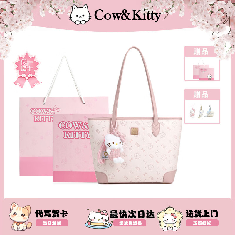 ���ڲ�����COW&KITTY2025�¿���б����������Ů����ˮͨ��������ذ��������߼��� ӣ���ۡ������+�Ҽ��� 83.8Ԫ