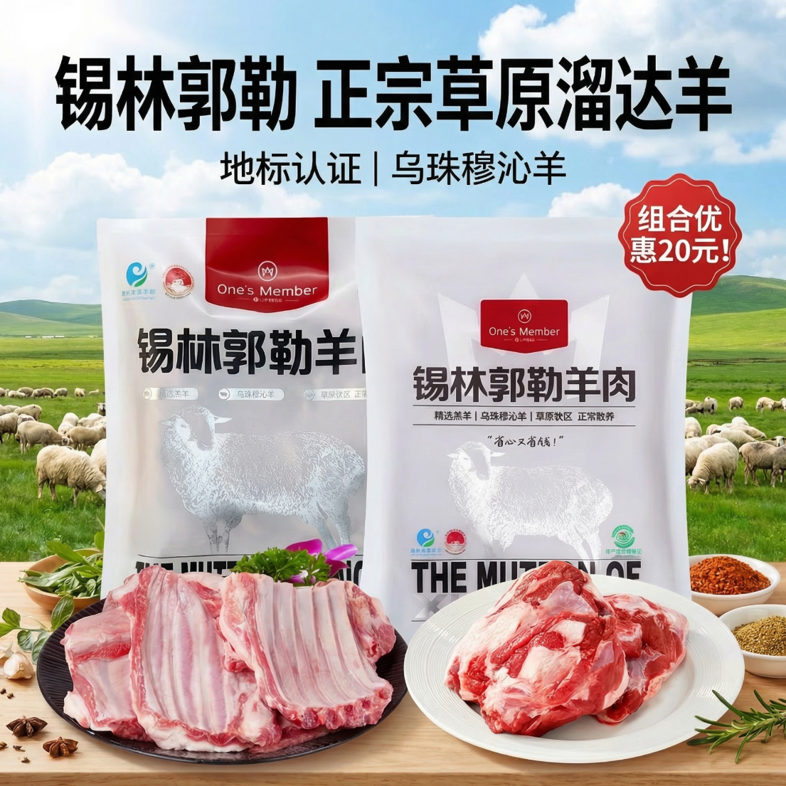 1�Ż�Ա�� �������ֹ�����ץ������2.4��+ȥ�Ǹ�������2�� ԭ���������ŵر����� 183Ԫ