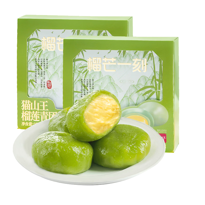 ��âһ�� �������� �����ڹ������� 25g*4ö*2�� ����Դͷֱ�� 34.9Ԫ