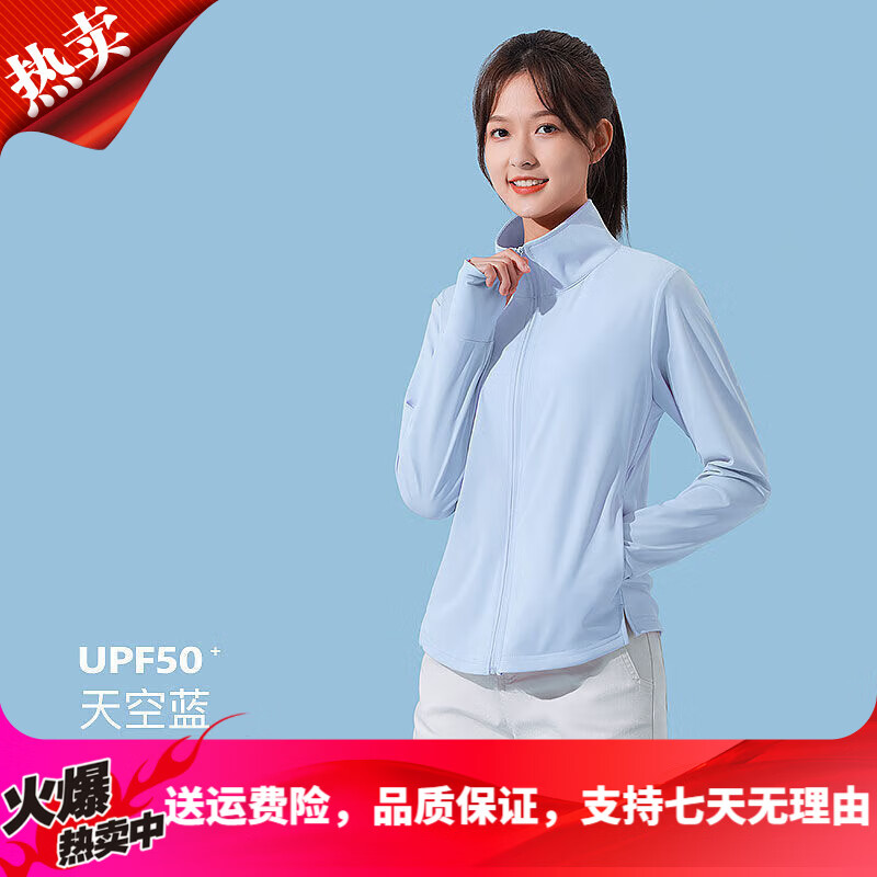蕉木下2026夏季防晒衣衣服防晒衣女款立领无帽薄款透气 深灰色 底摆不开叉 L 大 110-140