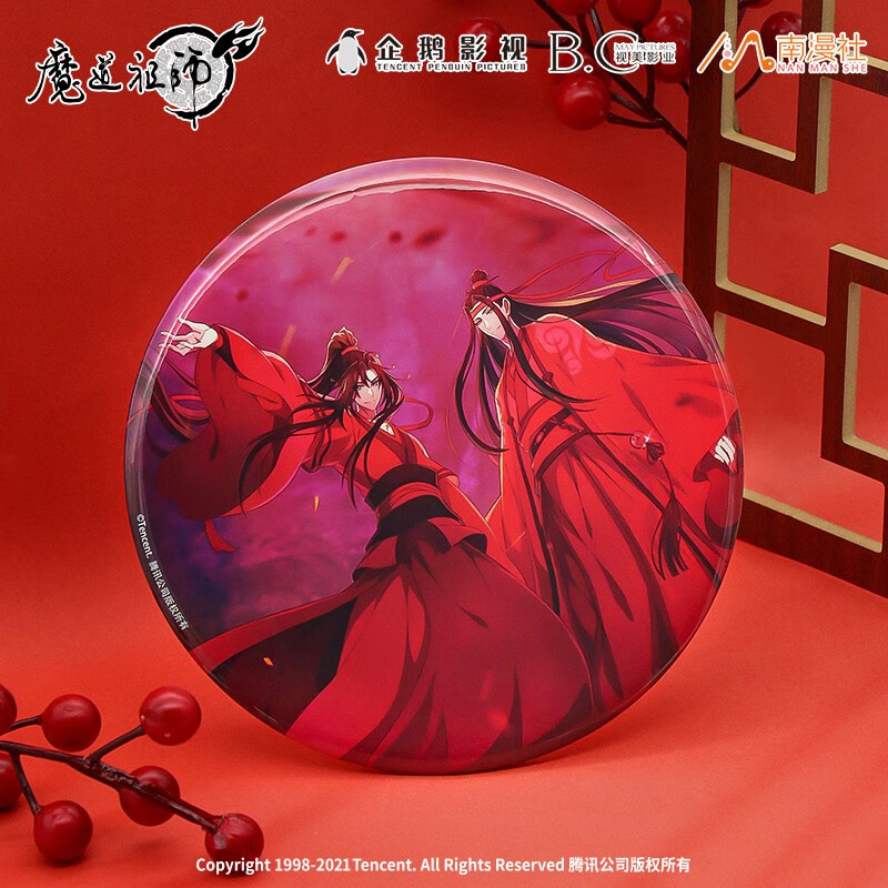 南漫社官方授权魔道祖师动画周边魏无羡蓝忘机大婚徽章 红衣双人泡面