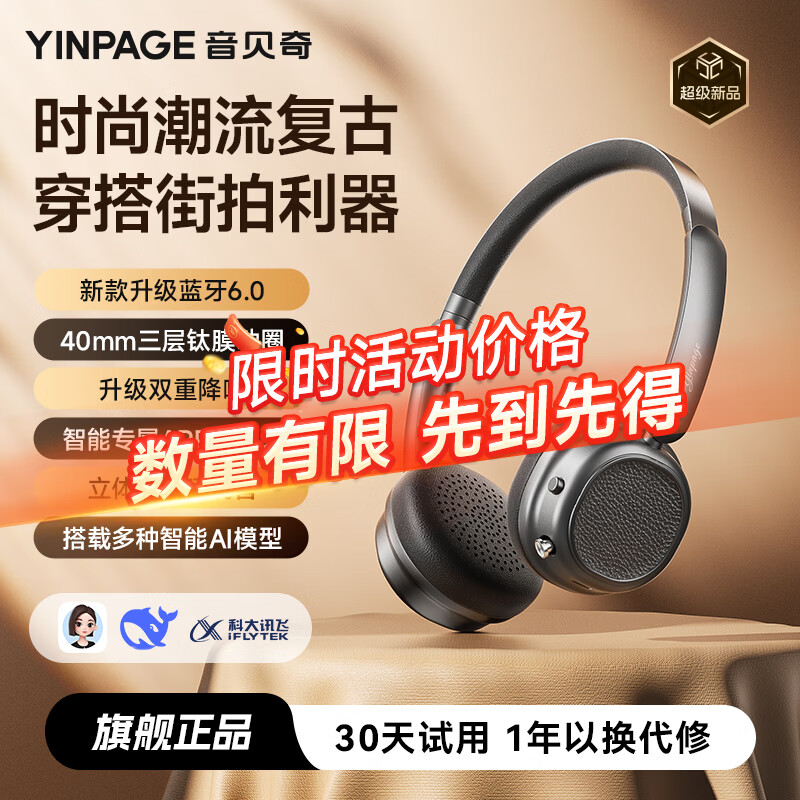 ���ڲ�����������Art2Pro�¿��HiFi��ͷ��ʽ�������������˶�������ʽ������������ ��ʯ�� 79.2Ԫ