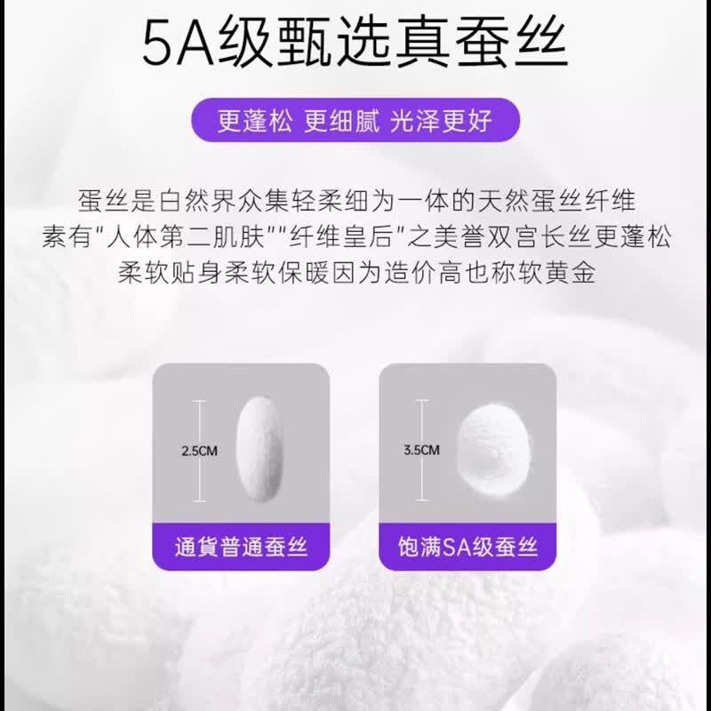 卡润尔夏季蚕丝护膝保暖透气老寒腿关节炎中老年人男女通用 升级款桑蚕丝丨夏季薄款丨肤白色 30cm 2只装 XL码丨适合腿围51-58cm