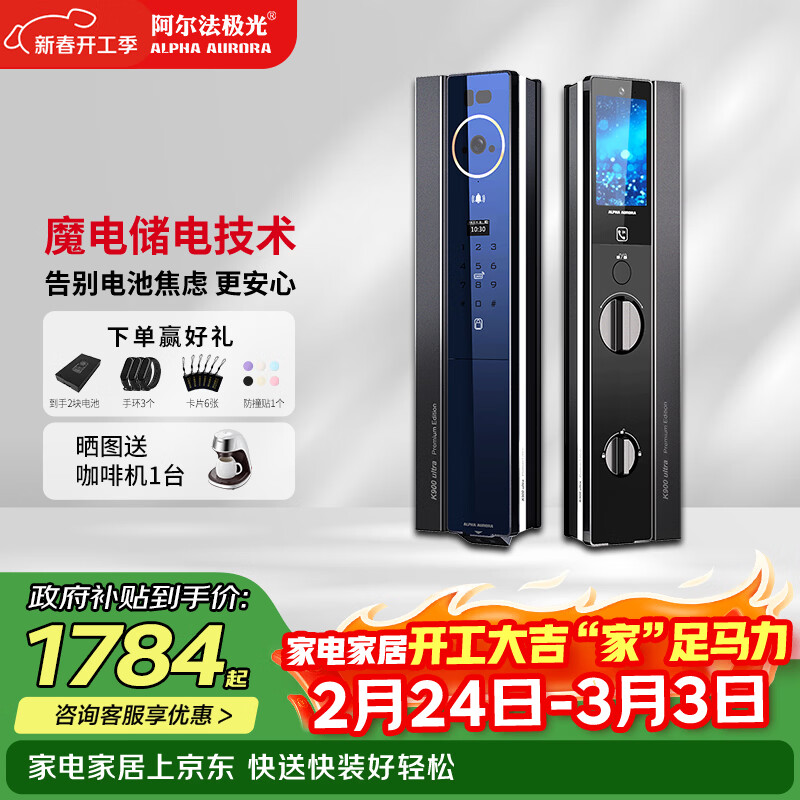 ����������K900Ultra�������� �����ƾ���ʶ�𲻶ϵ�����뻧�����������¿� K900Ultra���ϵ缼�� �ƾ��� �ֻ�Զ��