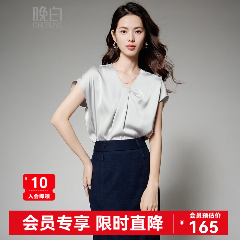 晚白【新品】2026年春款气质V领上衣缎面垂坠优雅通勤衬衫女 银灰色 S