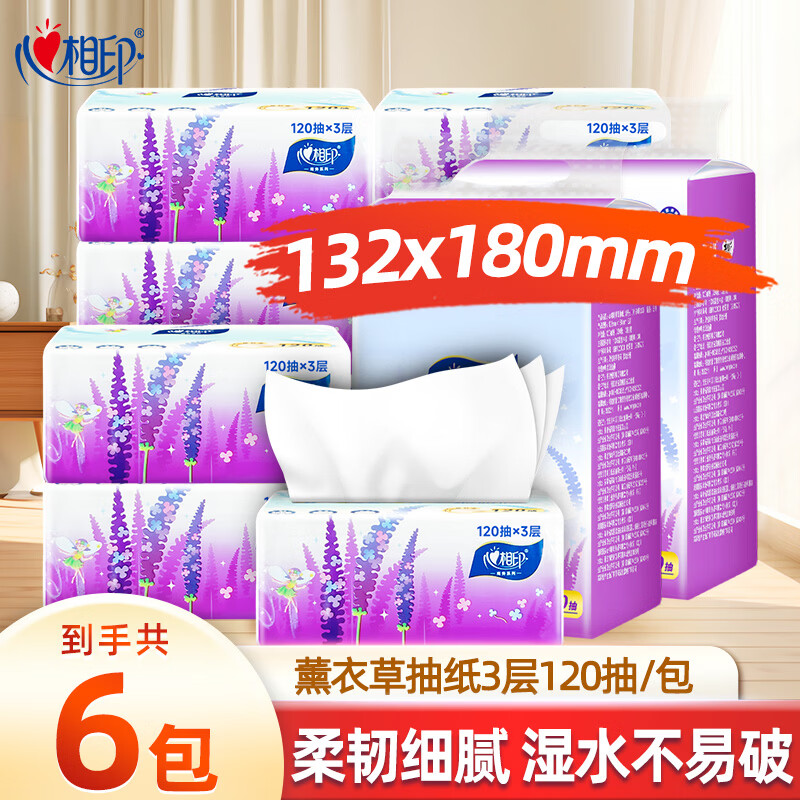 ����ӡ ޹�²�ϵ�� 3���ֽ 120��*6�� ���üӺ�ֽ�� 8.9Ԫ