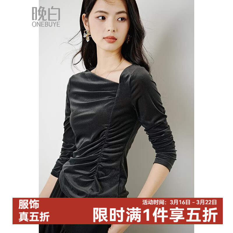 晚白【新品】2026年春款时尚优雅丝绒上衣弹力抽褶修身亲肤打底衫女 深灰色 M