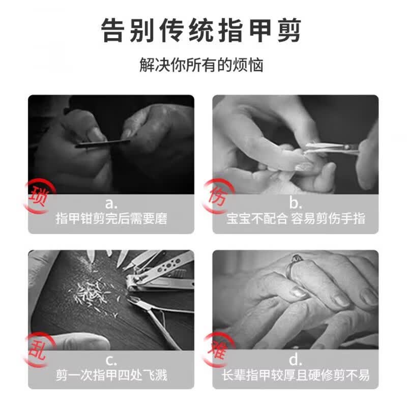 ZYUO【日本】电动指甲刀自动手脚两用剪磨一体神器老人脚趾甲钳磨甲器 【轻音低震+磨剪一体+超长续航】墨绿色