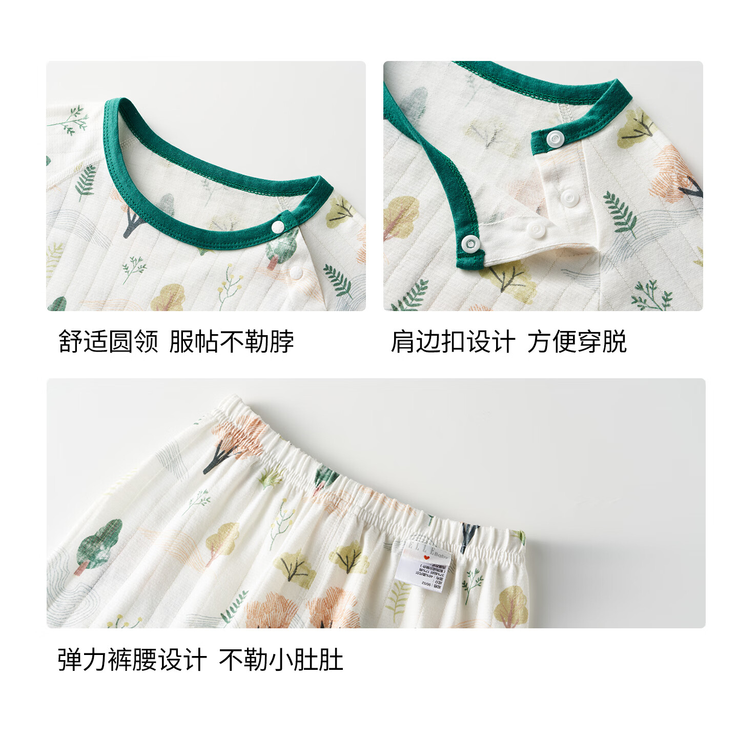 ELLE BABY宝宝家居服套装七分袖儿童纯棉睡衣春夏空调服套头男童女童居家 萌友会 【100%棉10A抗菌】 120 【建议身高108cm-120cm】