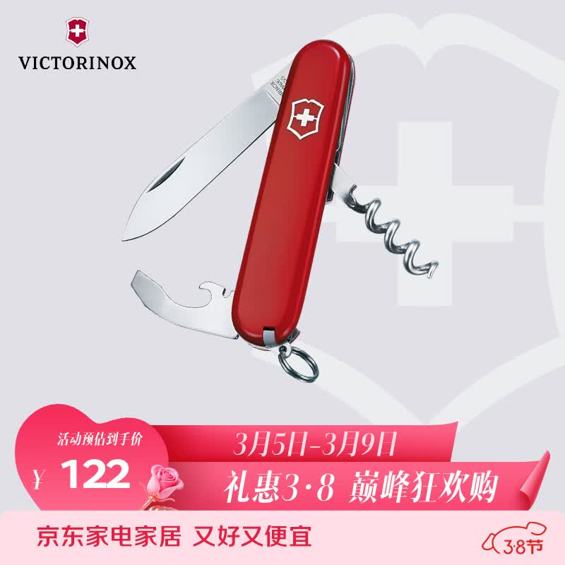 ά����ʿ������Ӧ��9��๦��ˮ�������۵�����ɫ0.3303