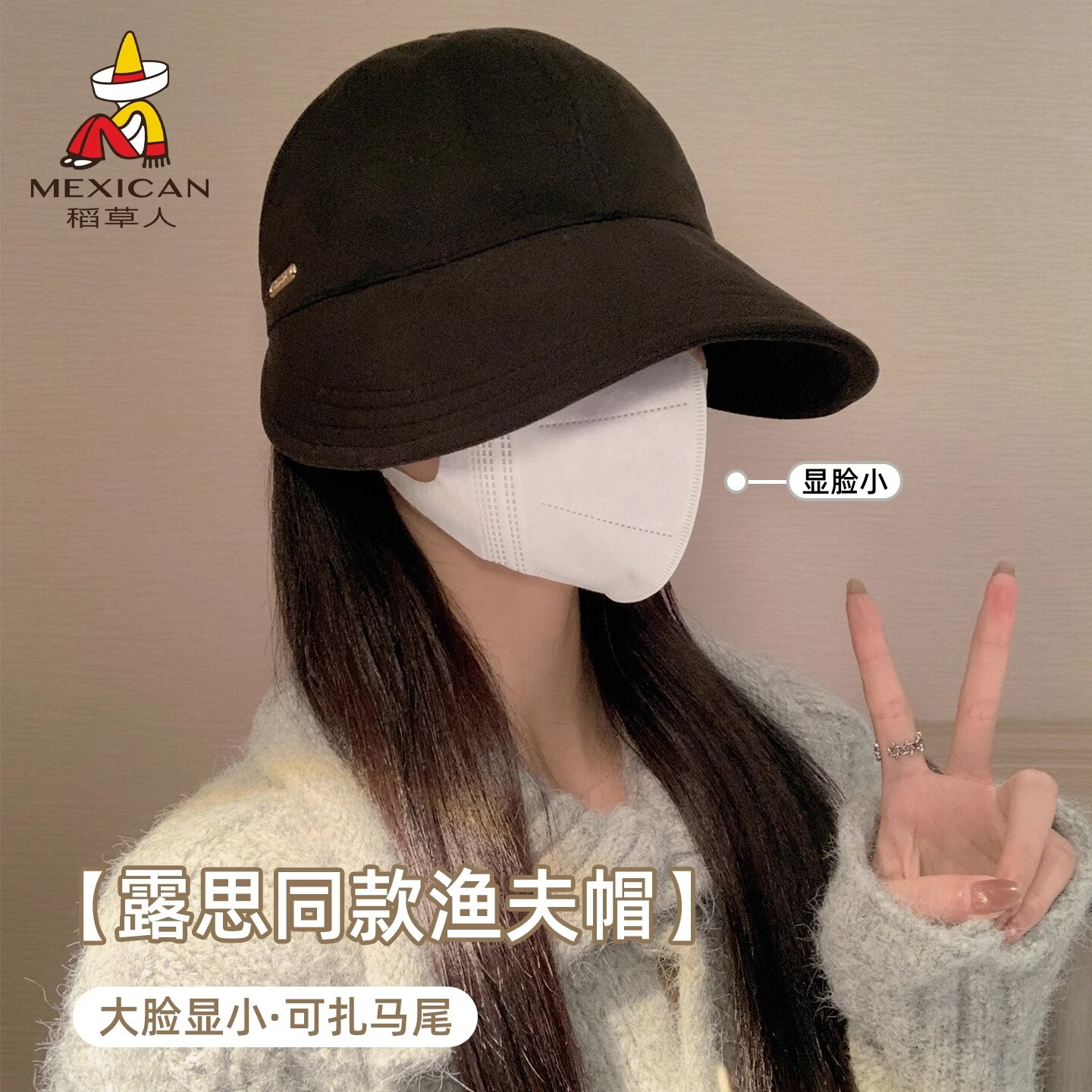 ���ڲ�����������ñ��Ů�����¿�ٴ�ʱ�����ñ����С��ñ������Ѽ��ñ�ļ�ͨ�� ��ɫ�������ɹҿ��� ���� �ɵ��� 31.99Ԫ