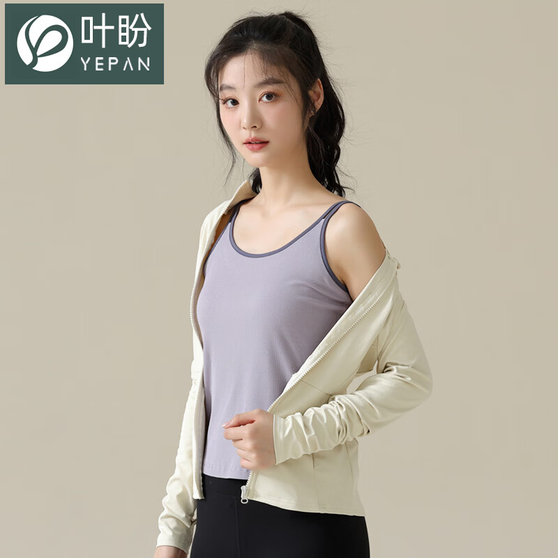 叶盼（yepan）【凉爽】吊带背心女士夏季单件大码胖mm加肥加大莫代尔一体式睡衣 21013-紫灰 M (160) ：建议80-105斤穿着