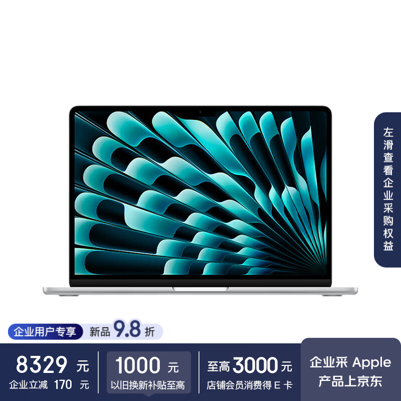 Apple �ʼǱ�2026��MacBookAir13Ӣ��M5(10+8��)16G 512G��ɫ MDH74CH/A����ҵר���� 8499Ԫ