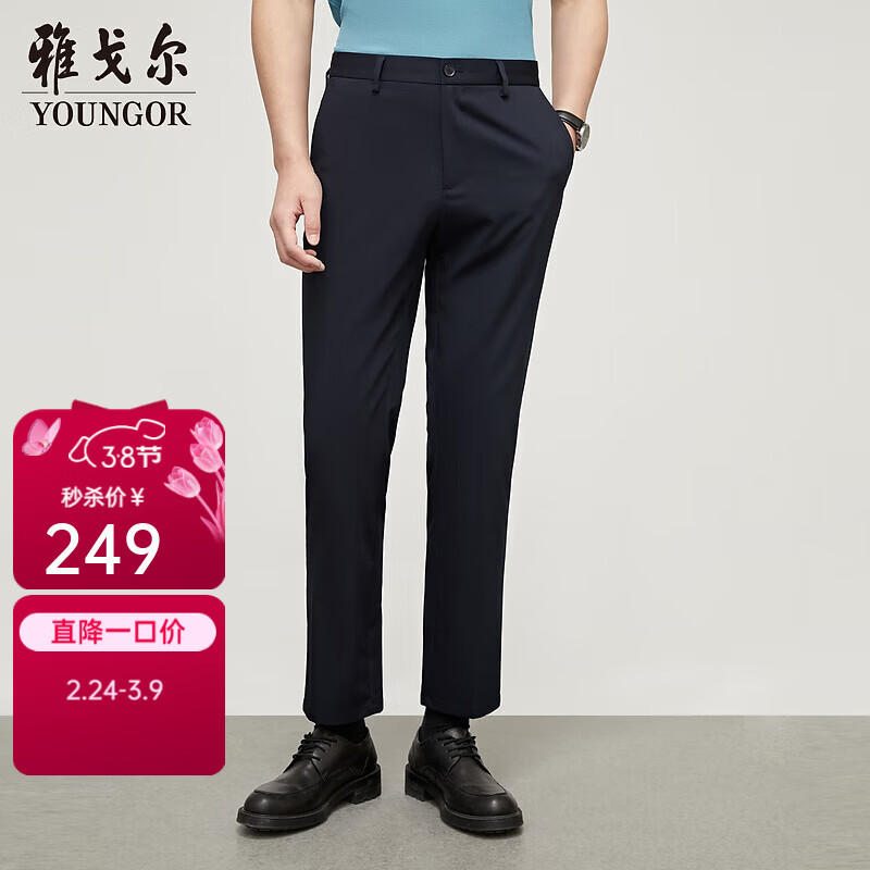 �Ÿ����YOUNGOR�����п����ﶬ��������ˮϴ����ӱ�ˬ�ᱡ͸����Ʒ ��ɫ 35 175/86A 236.55Ԫ