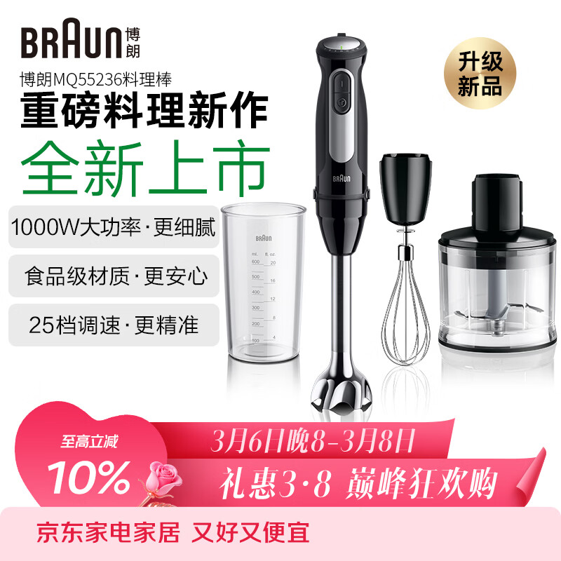 ���� MQ55236M �ֳ������� Ӥ����ʳ�� �๦�ܼ���������