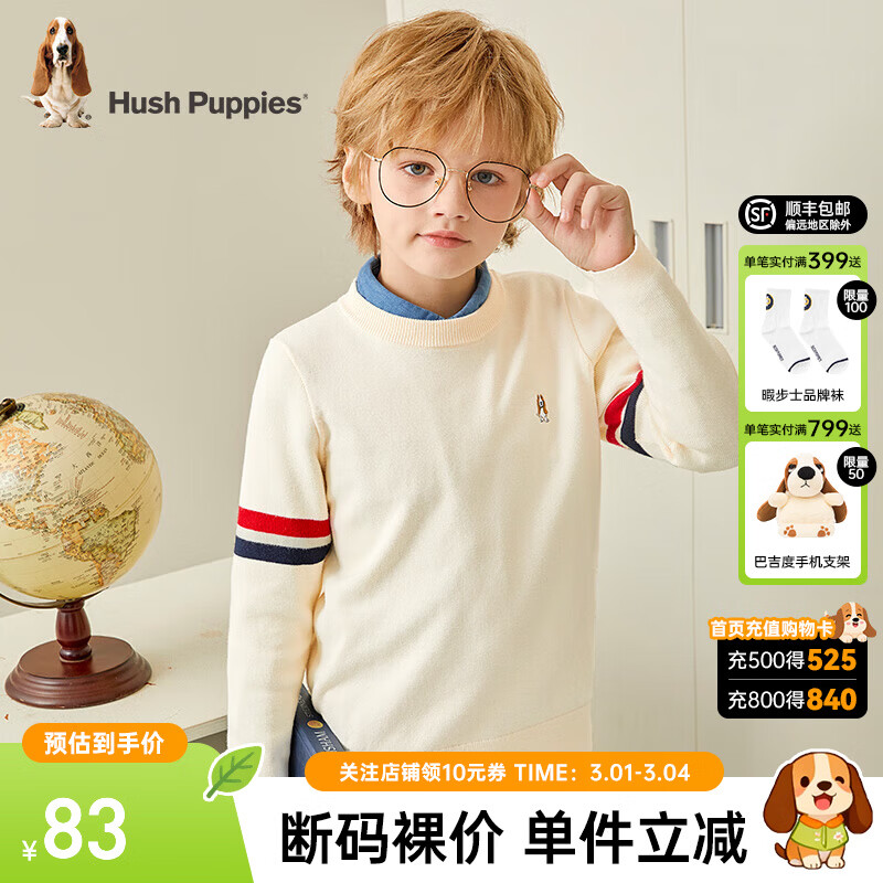 Ͼ��ʿ��Hush Puppies��ͯװ��ͯ�д�ͯ�����¿�ϸ����������ʱ���������´���� ����ɫ 120 cm 78Ԫ