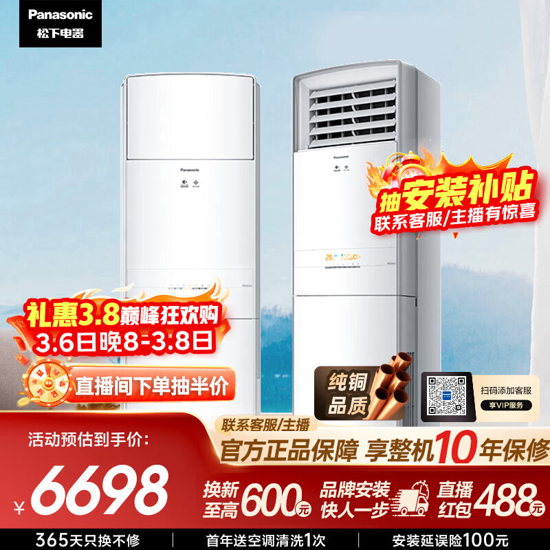 Panasonic/���� ��ŵ������ 3ƥ ��� D27FS30 