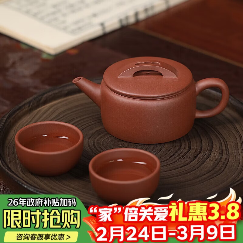 百年利永宜兴紫砂壶纯全手工原矿紫泥汉瓦壶功夫茶具泡茶壶一壶两杯套装