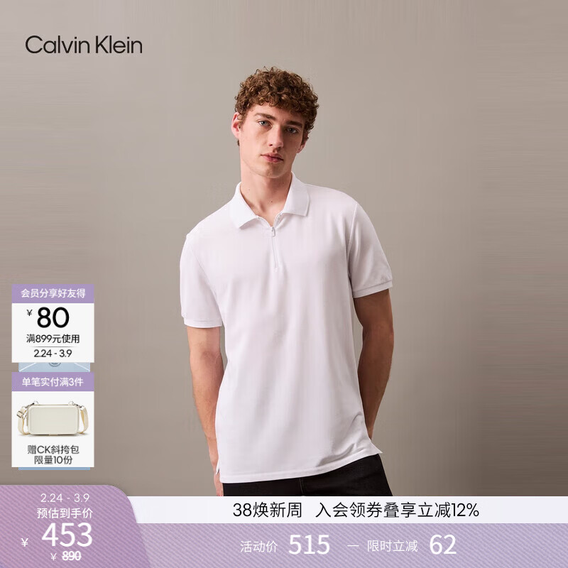 Calvin KleinJeans【吸湿速干】夏季男士户外休闲通勤ck半拉链短袖T恤POLO衫