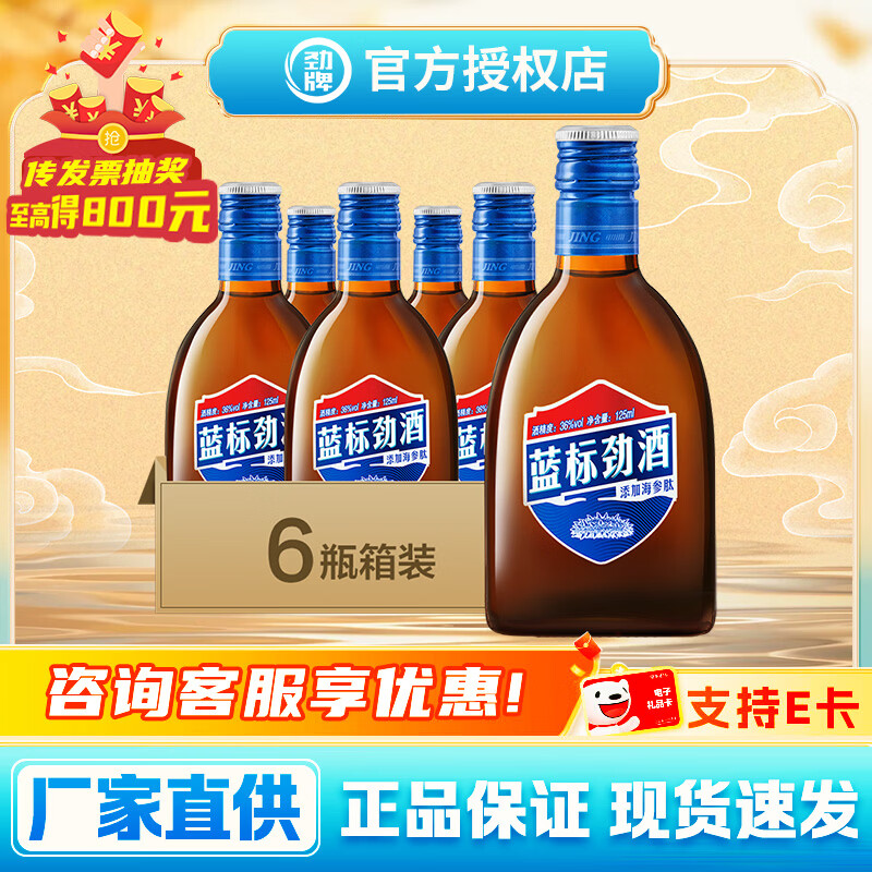 �������꾢�� ���׷����ͳ������� 36�� 125mL 6ƿ ���꾢�� 109Ԫ