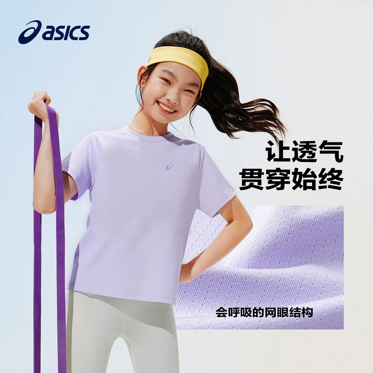 ��ɪʿ��asics����ͯ26���ļ��¿���ʪ�ٸ��˶�Բ���ᱡ͸��T������Ů�������ɫ��ѡ�� 49Ԫ����Ů�������ɫ��ѡ��
