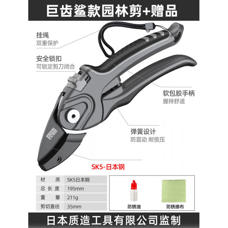 質(zhì)造(ZHIZAO)園藝剪大剪刀家用專用綠化工具修枝剪花草坪園藝綠籬剪粗枝剪 升級(jí)系列-巨齒鯊款園林剪+