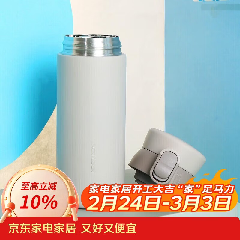 乐扣乐扣（LOCK&amp;LOCK）憧憬弹跳保温杯316保温保冷男女学生商务便携水杯保温杯350ML 