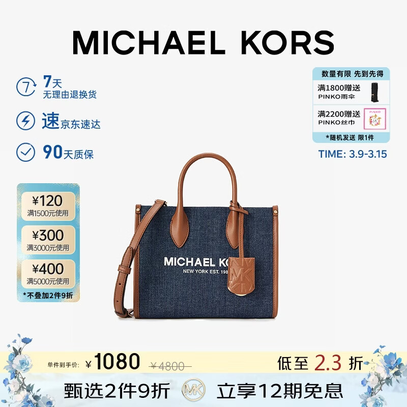 MICHAEL KORS����MKŮ��MIRELLA������������б���С�ŵ��� 959Ԫ