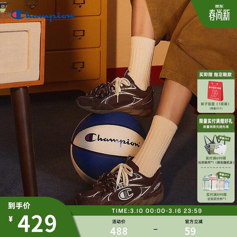 Champion丁禹兮同款冠军休闲鞋25秋季新款羽翼鞋女芭蕾德训鞋运动 棕色 38