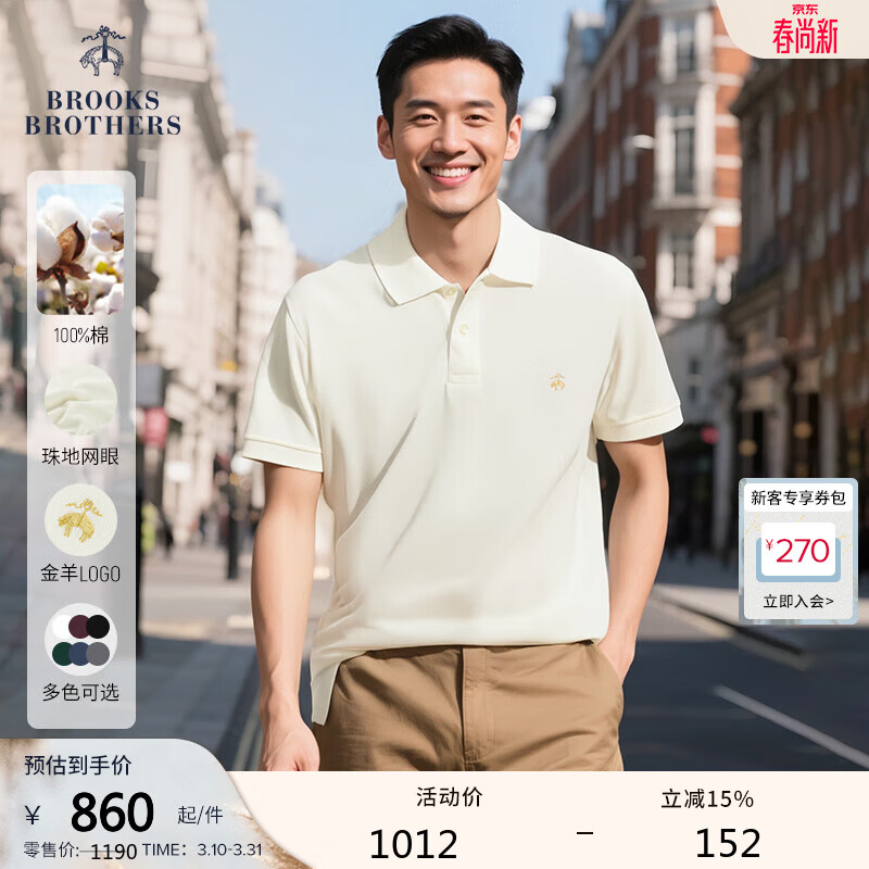 ���ڲ����������ֵܣ�BrooksBrothers�����ļ�����������������������Polo�� 1001-��ɫ 2XL 859.99Ԫ