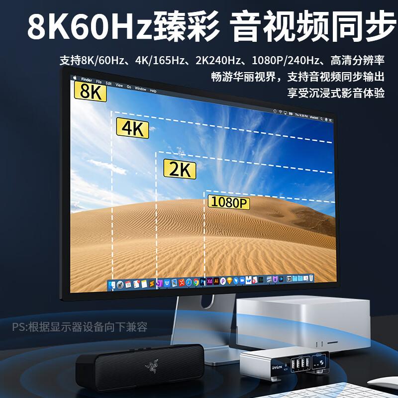 UNNLINK KVM切换器Type-C雷电4/5切换器二进一出 4K144Hz高清兼容Win/Mac系统 两台电脑共享鼠键显示器 【配线款】2进1出Type-C转HDMI2.1