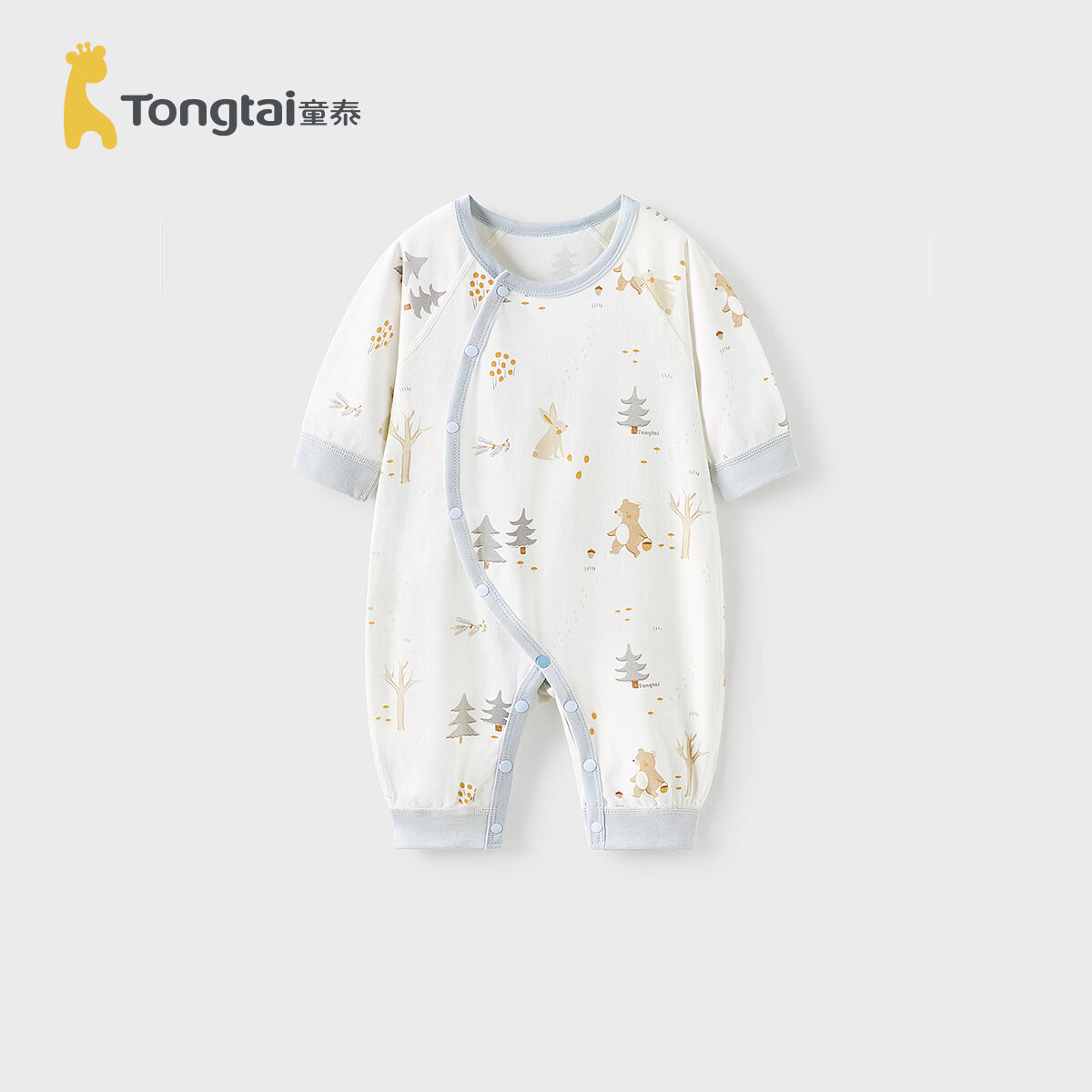 童泰婴儿连体衣春秋季纯棉宝宝衣服新生儿偏开哈衣爬服睡衣蓝色73cm