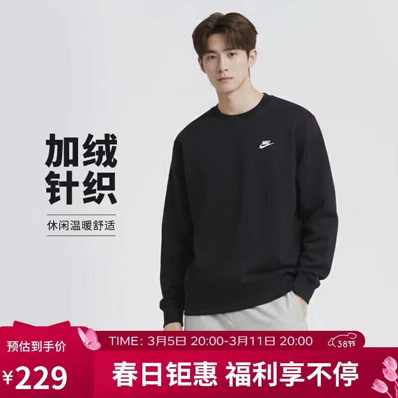 �Ϳ�NIKE������ͷ�� ����ʱ�� ��Լ�ٴ� �˶���FN3887-010�� XL