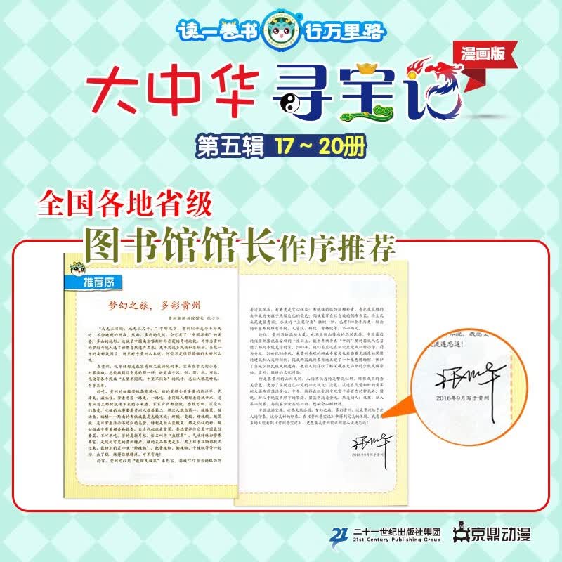 图 5