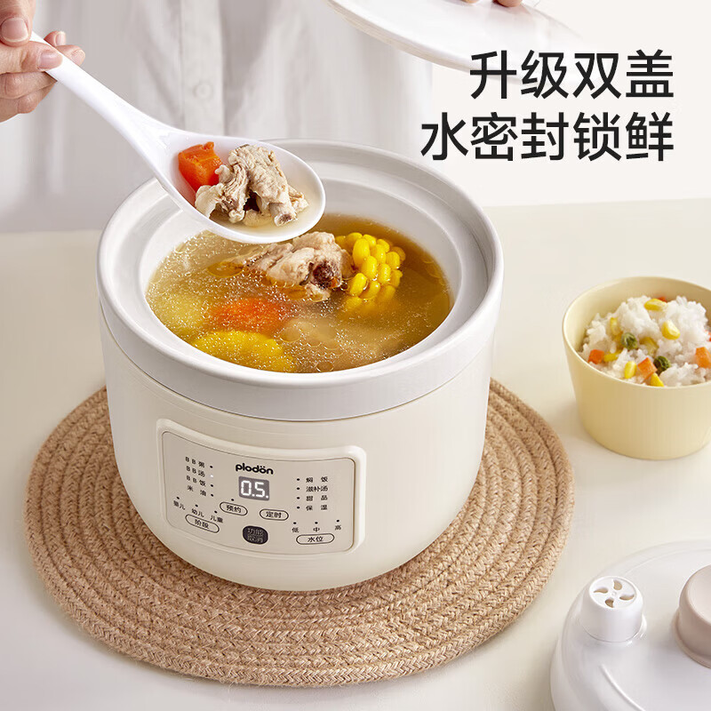 浦利顿（PLODON）辅食锅婴幼儿专用电炖锅分月龄BB煲煮粥锅微压炖盅宝宝炖汤辅食机 1.5L 牛油果绿 「五阶段分阶喂养」 直播专享优惠