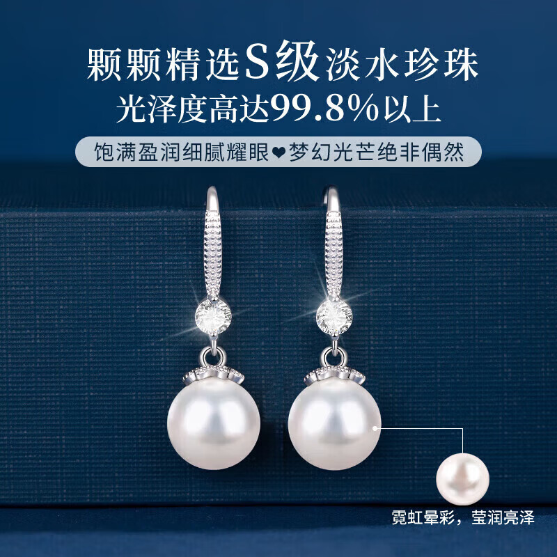 希芙尼 XIFU NIUTR法国品牌淡水珍珠耳环女新款耳饰耳钉耳饰母亲节生日礼物送女友 【当/次日达】花朵正圆淡水珍珠耳环+项链10mm