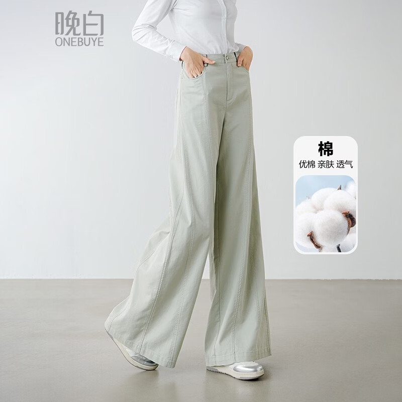 晚白【新品】2026春款时尚棉料裤子亲肤舒适高腰显瘦阔腿裤女 薄荷绿 27