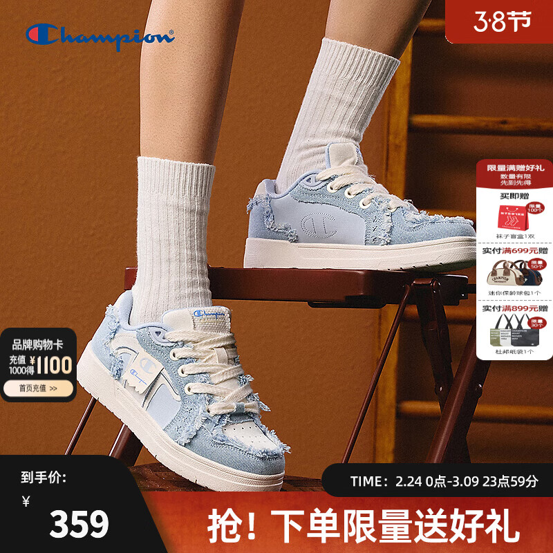 Champion冠军板鞋2026春季新款休闲鞋男女情侣时尚潮流百搭运动鞋 浅蓝 41 (255mm)