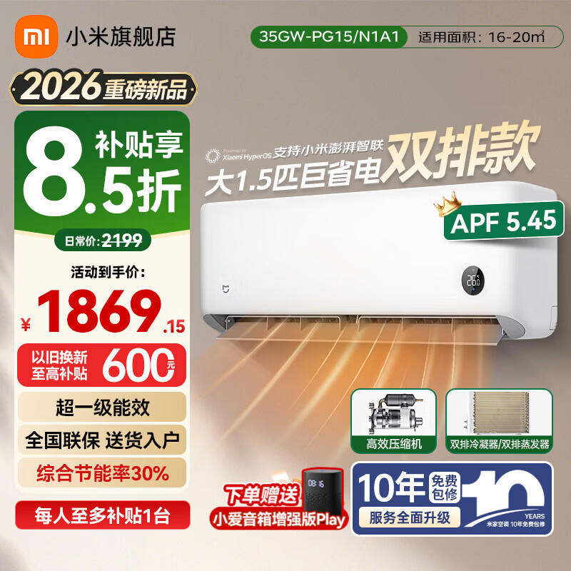 MI/С�� ��ʡ��˫�ſ� ��1.5ƥ �һ� 35GW-PG15/N1A1 