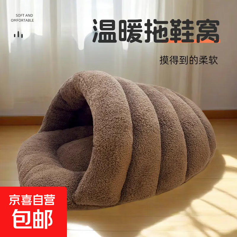 ����˯������Ьʽ�Ӻ�è����С��̩��Ȯ��è��˯���ѵ涬����ů�� ��Ь��-�ɫ 38*28*20cm����3���ڡ� 17.96Ԫ