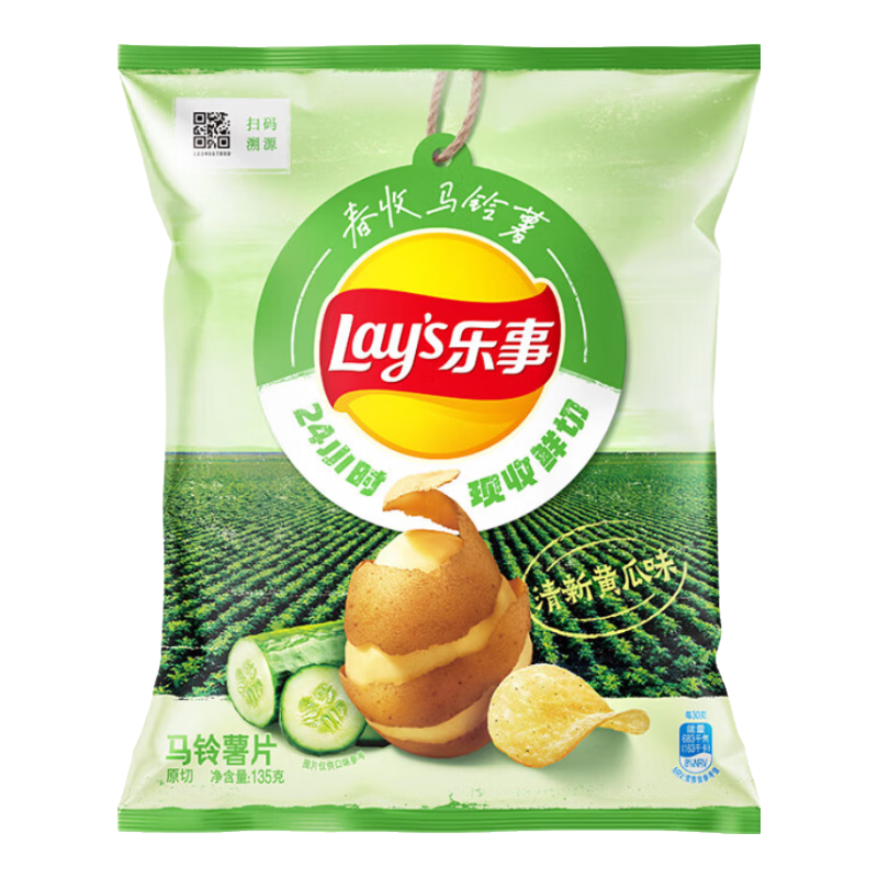 乐事（Lay's）薯片 春收马铃薯 清新黄瓜味 135克 零食