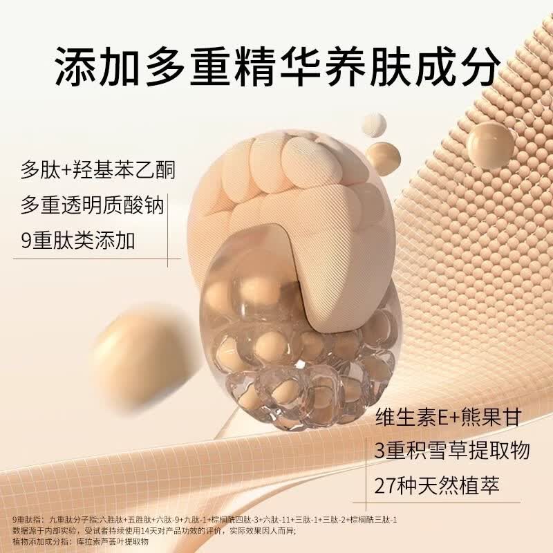 赫诗琴回头霜粉底液袪斑遮瑕不假面防晒隔离妆前粉底素颜 50ml一支装