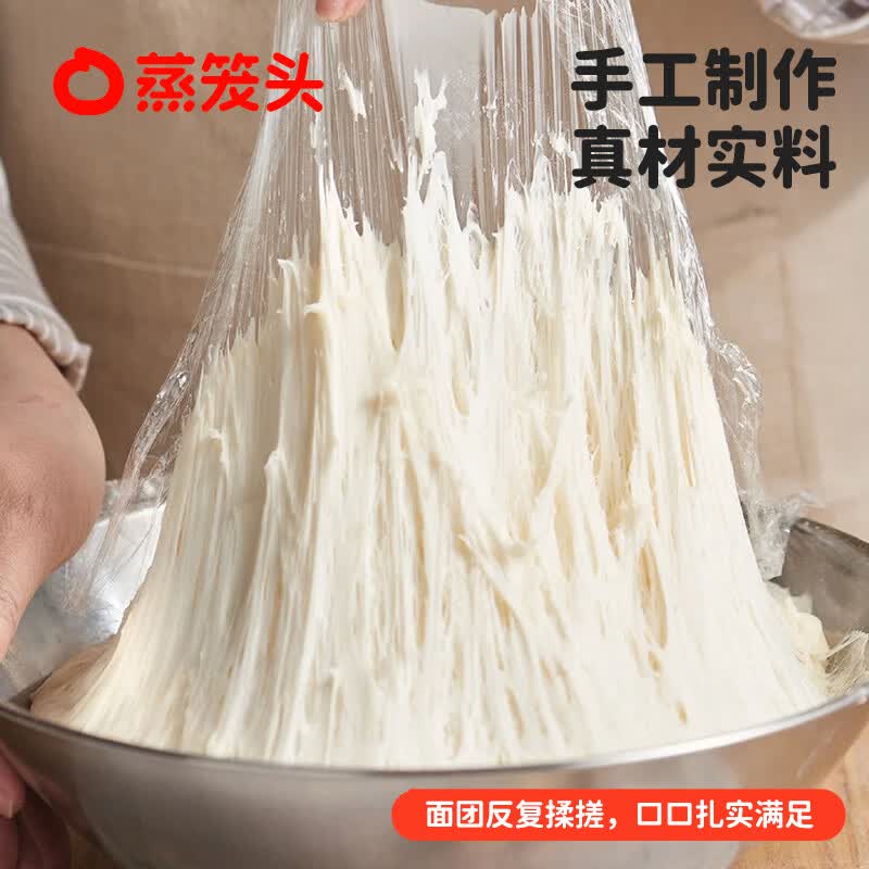 蒸笼头【手作肉多多花卷】儿童营养早餐速食半成品香葱肉花卷方便食品 手作肉多多小花卷8只600g*5袋装