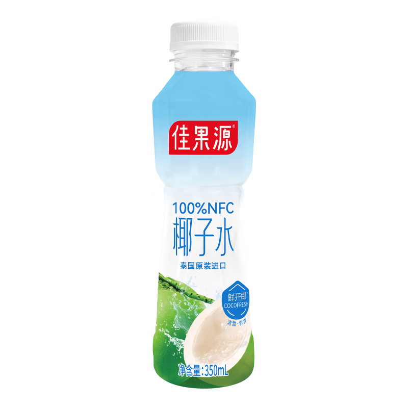 佳果源保真椰子水350ml泰国进口100%NFC椰子水运动补水饮品补天然电解质 【尝新装】350ml*6瓶