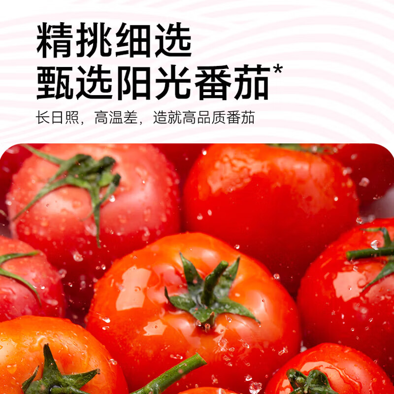海底捞西红柿鸡蛋面方便面冲泡速食学生夜宵免煮番茄泡面宿舍桶装152g