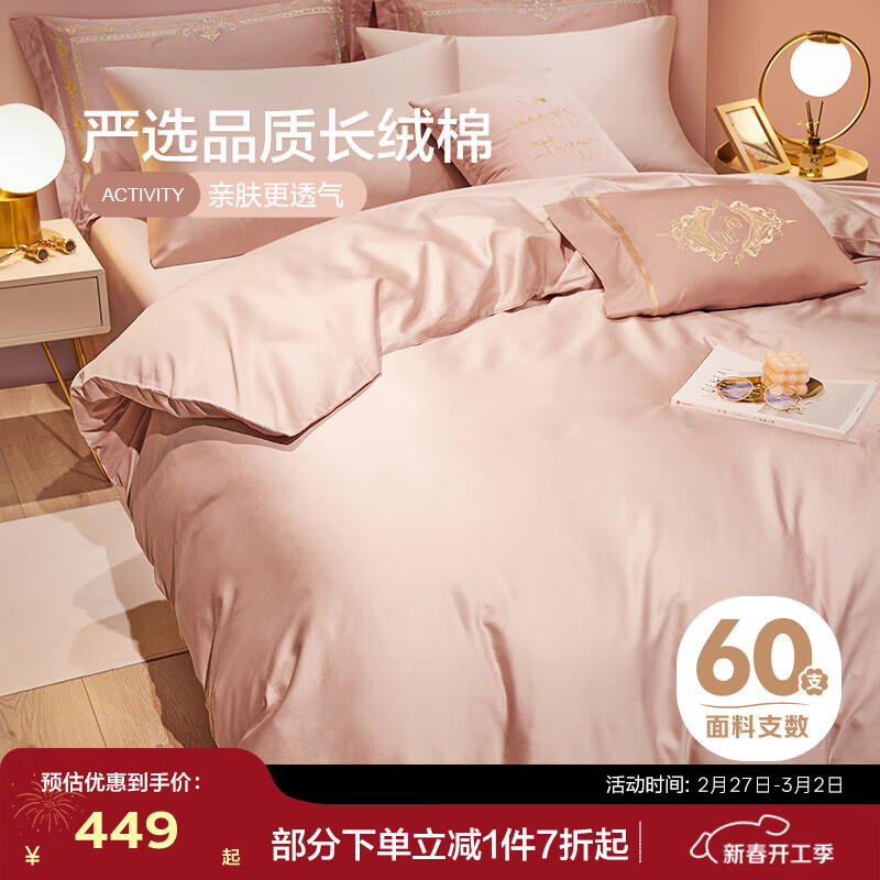 ����BEYOND��60֧�½������޼�Լ��ȫ���ļ���˫���׼����޴������崲����Ʒ ���ᣨɺ���ۣ������� 1.5�� ������ ������200*230cm��