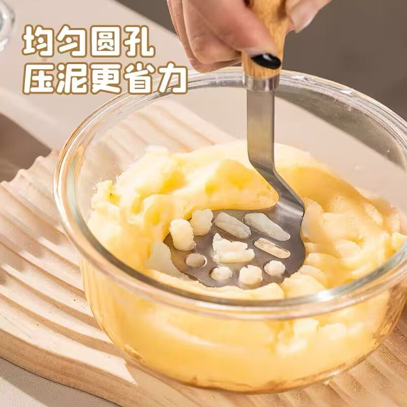 优赏小熊加厚不锈钢土豆泥压泥器儿童器芋泥薯泥厨房多功能辅食捣碎器 轻松出泥-小熊网孔-加厚款实木可立压泥器
【1个装】