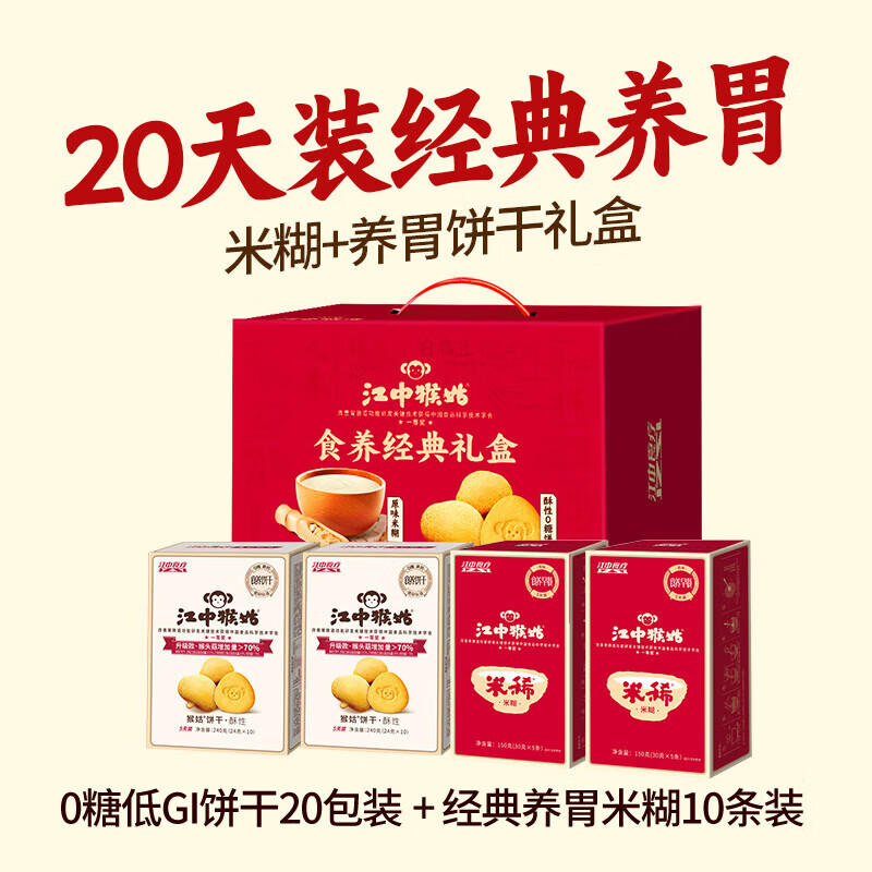 ���к����ϡ ��ͷ���׺���� ��θ˫ƴ ԭζ�׺�+0�����Ա��� 780g 69Ԫ(�����)