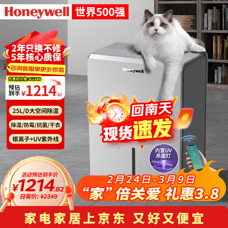 ����Τ����ʪ��/��ʪ�� ��ʪ��25��/�� ���þ�����ʪ�� ��������ʪ���� �������ҿ��������Ҵ��ʳ�ʪ�� 1106.84Ԫ